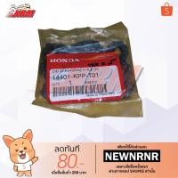 ราคา โซ่ราวลิ้น CBR150 แท้ศูนย์ Honda (2363802482)