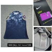 ราคา เสื้อกีฬา NIKE มือ1 ของแท้100% ดีไซน์สวย คุณภาพเกินราคา (9014601028)