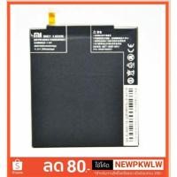 ราคา แบตเตอรี่ Xiaomi Mi3 (BM31) แบตmi3 รับประกัน 3 เดือน (1078069638)