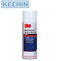 ราคา 3เอ็ม สเปรย์หล่อลื่นอเนกประสงค์ 400 มิลลิลิตร 3M Multi Purpose Spray Lubricant 400 ml. (9152648317)
