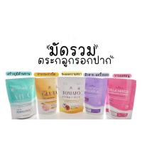 ราคา คอลลาเจนกรอกปาก คอลล่าริช Colla Mixed Collarich 1 ถุง มี 15 ซอง (20874018714)