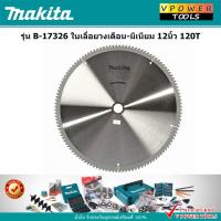 ราคา Makita ใบเลื่อยวงเดือน-มีเนียม 12 นิ้ว รุ่น B-17326, B-17310 (มีตัวเลือกด้านใน) (24371732566)