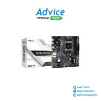 ราคา ASROCK Mainboard (AM5) A620M HDV/M.2 - A0150885 (22175915990)