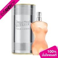ราคา JEAN PAUL GAULTIER - Classique EDT (MFG2018) (100ml.) น้ำหอม[สินค้าแท้100%] (21535241413)