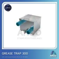 ราคา ถังดักไขมัน Grease Trap 300 (20255264400)
