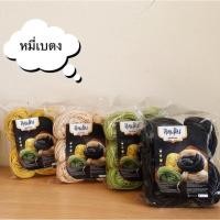 ราคา หมี่เบตง หมี่เหลือง หมี่หยก หมี่ซั่วยะลา (14439989113)