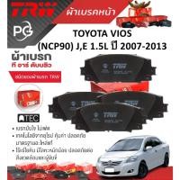 ราคา TRW ผ้าเบรคหน้า+ก้ามเบรคหลัง TOYOTA VIOS (NCP90) J,E 1.5L ปี 2007-2013 เกรด DTEC+ATEC (ราคา/ชุด) (26002557825)