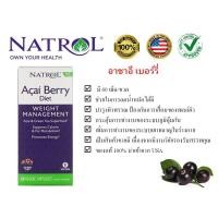 ราคา *ของใหม่พร้อมส่ง* อาซาอีเบอร์รี่ & ชาเขียว ไดเอท, Acai berry& green tea diet, 60 Tablets, Natrol (1873345850)