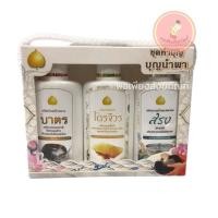 ราคา น้ำยาซักผ้าไตร จีวร / ครีมอาบน้ำ สบู่เหลว พระ & แชมพู ยาสระผม พระสงฆ์ / น้ำยาล้างจาน ล้างบาตร *ชุดเล็ก* (15968566772)