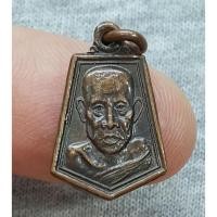 ราคา เหรียญ หลวงพ่อสงฆ์ วัดเจ้าฟ้าศาลาลอย ปี 2526 จ.ชุมพร (ขนาดเล็ก) (25607138757)