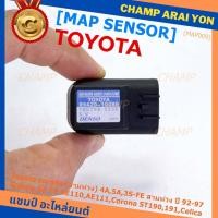 ราคา MAP Sensor ของใหม่ Toyota corolla 4A,5A,3S-FE สามห่วง ปี 92-97/Soluna 5A-FE AE110,AE111,Corona ST190,191,Celica (22755314313)