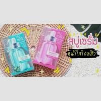 ราคา สบู่เซรั่มโรจูคิส #ขนาด70กรัม#ของแท้รับประกัน (7067122125)