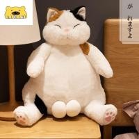 ราคา Jfmm AIXINI ตุ๊กตาแมวไข่ บําบัด ของเล่นตุ๊กตา ญี่ปุ่น น่ารัก สไตล์แมว ตุ๊กตาแมว ยัดไส้ ของเล่นการ์ตูนเด็กนอน ตุ๊กตาเด็กผู้หญิง หมอนตุ๊กตา (24724002223)