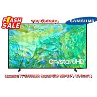 ราคา [ผ่อน0%] Samsung TV 65CU8100 Crystal UHD LED (65", 4K, Smart ) รุ่น UA65CU8100KXXT (ชลบุรี ส่งฟรี) (29250668995)