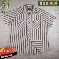 ราคา Wrangler®แท้ อก 51 เสื้อเชิ้ตผู้ชาย แรงเลอร์ สีขาวแดง แขนสั้น แบรนด์มือสอง เนื้อผ้าดีใส่สบาย (25873019273)