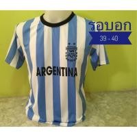 ราคา ทีมชาติอาร์เจนติน่า⚽️เสื้อบอลโลก Low cost (1197446916)