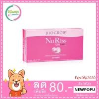 ราคา Biogrow NuRiss Gluta 1000 Amino Plus30เม็ด. (65717026)