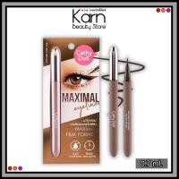 ราคา Cathy Doll Maximal Eyeliner เคที่ดอลล์ แม็กซิมอล อายไลน์เนอร์ (0.7 มล) (19092536625)