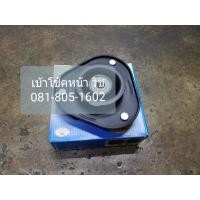 ราคา เบ้าโช๊คอัพหน้า Toyota Wish RBI (5577481710)