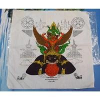 ราคา ผ้ายันต์นารายณ์ทรงครุฑประทับราหู วัดไตรมิตร 20×20 นิ้ว (13589474583)