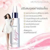 ราคา ลดกลิ่นจุดซ่อนเร้นของผู้หญิง Lady Blossom Serum เลดี้ บลอสซั่ม เซรั่ม ขนาด 5 มล (7551749306)