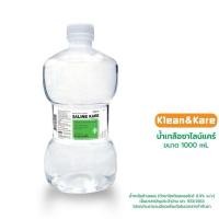 ราคา Klean&Kare​ Normal​ Saline​ Solution​ ขนาด 1000 ml. น้ำเกลือดัมเบล (27156442095)