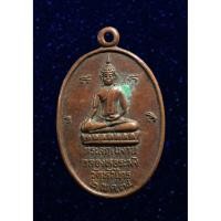ราคา เหรียญหลวงพ่อผิน วัดหัวไทร จ.นครศรีธรรมราช ปี2534 (20704475991)