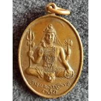 ราคา เหรียญพระอิศวร(พระศิวะ) หลังพระพิฆเนศ เนื้อทองแดง วัดแขกสีลม กทม. ยุคแรกๆ ศักดิ์สิทธิ์มาก (8428904252)