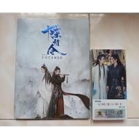 ราคา [พร้อมส่ง]​ Photobook โฟโต้บุ๊ค​ &​ โปสการ์ด​ ปรมาจารย์ลัทธิมาร (18521808694)