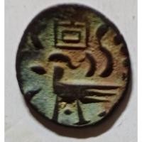 ราคา เหรียญฟูนัน(อาณาจักรฟูนัน)เนื้อสัมฤทธิ์ เหรียญเก่าเเก่มีอายุนับ 1000 ปีขึ้นไป (22863801006)