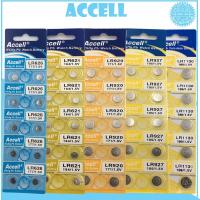 ราคา ถ่านนาฬิกาแฟชั่น Accell LR 626 LR621 LR920 LR927 ถ่านกระดุมราคาถูก แบตเตอร์รีสำหรับนาฬิกาข้อมือผู้หญิงผู้ชาย อายุ 6-2 ปี (3143940420)
