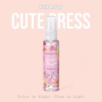 ราคา Cute Press Sweet Musk Cologne Spray น้ำหอม คิวเพรส สวีท มัสค์ โคโลญ สเปรย์ 60 ml. (22463740878)