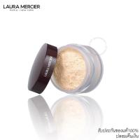 ราคา Laura Mercier Loose Setting Powder #Translucent 29g. แป้งฝุ่นลอร่า แป้งไม่ผสมรองพื้น แป้งฝุ่น (339042267)