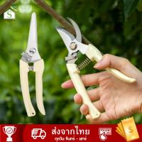 ราคา (จากไทย) กรรไกรตัดกิ่ง แต่งกิ่ง ปากตรง ปากโค้ง กรรไกรทำสวน กรรไกรตัดกิ่งไม้ คีมตัดกิ่ง กรรไกรตัดแต่งกิ่ง (21604380513)