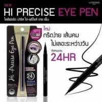 ราคา ของแท้ LIFEFORD Eyeliner Hi Precise Eye Pen สีดำ (2279392862)