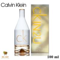 ราคา CK IN2U for Her Calvin Klein 100ml. ซีล/tester น้ำหอมแท้ พร้อมกล่องซีล (25604782233)