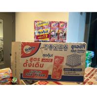 ราคา Ovaltine โอวัลติน ยูเอชทีเบส 180มล. แพ็ค 4 (ยกลัง 48 กล่อง) (29901486148)