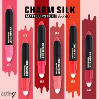 ราคา Ashley【ของแท้】ลิปสติกเนื้อแมทท์ ในรูปแบบแท่งดินสอ Ashley charm silk matte Lipstick 3g. (25602488752)