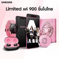 ราคา Pre-order Samsung Galaxy A80 Blackpink Edition (2447741016)