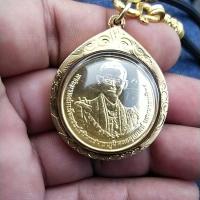 ราคา เหรียญรัชกาลที่ 9 เนื้อทองคำหนัก 20 กรัม (25312824846)