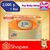 ราคา S.26 SMA Gold สูตร 1 ขนาด 3000 กรัม (1852451875)