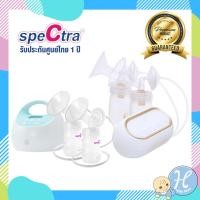 ราคา Spectra เครื่องปั๊มนม Spectra S1+ และ Dual Compact ของแท้ รับประกันศูนย์ไทย 1 ปีเครื่องศูนย์ไทย เครื่องปั๊มนม (2248224752)