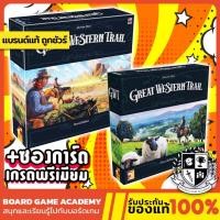 ราคา Great Western Trail 2nd Edition/New Zealand (EN) Board Game บอร์ดเกม ของแท้ (19161602020)
