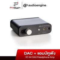 ราคา Audioengine D1 32-bit DAC + Headphone Amplifier (Gen 2) (ProPlugin) (22473158608)