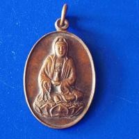 ราคา เหรียญ​พระโพธิสัตว์กวนอิม​ (เจ้าแม่กวนอิม)​ หลังยันต์​ เนื้อ​ทองทองแดง (24958465782)