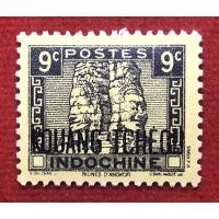 ราคา แสตมป์เก่า INDOCHINE POSTES พิมพ์แก้ (10476781950)