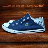 ราคา รองเท้าผ้าใบ Lacoste renart srw แท้100% (1520008031)