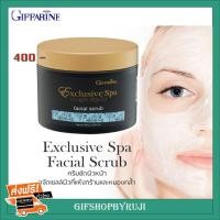 ราคา กิฟฟารีนเอ็กซ์คลูซีฟ สปา เฟเชียล สครับ Giffarine Exclusive Spa Facial Scrub ครีมขัดผิวหน้า กลิ่นหอม สดชื่น ผ่อนคลาย (4469328595)