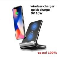 ราคา USAMS Wireless fast charging.9V 10W PAD (1113232251)