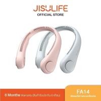 ราคา Jisulife FA14 Bladeless Neck Fan พัดลมไร้สายแบบคล้องคอ (29751838429)